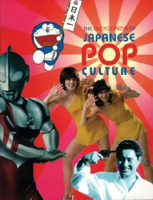 Encyklopedia japońskiej popkultury - The Encyclopedia of Japanese Pop Culture