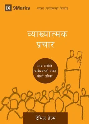 Kaznodziejstwo ekspozycyjne (Nepali): Jak głosimy Słowo Boże dzisiaj - Expositional Preaching (Nepali): How We Speak God's Word Today