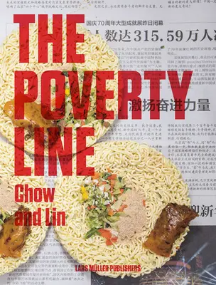 Stefen Chow & Huiyi Lin: Granica ubóstwa - Stefen Chow & Huiyi Lin: The Poverty Line