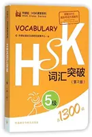 Słownictwo HSK poziom 5 - HSK Vocabulary Level 5