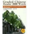 Graded Chinese Reader 2000 Words - Wybrane skrócone współczesne opowiadania chińskie - Graded Chinese Reader 2000 Words - Selected Abridged Chinese Contemporary Short Stories