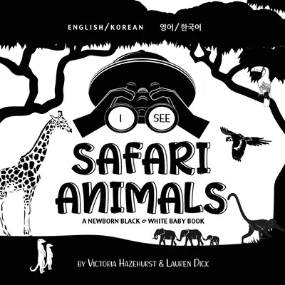 I See Safari Animals: Dwujęzyczna (angielski / koreański) (영어 / 한국어) A Newborn Black & White Baby Book (High-Con - I See Safari Animals: Bilingual (English / Korean) (영어 / 한국어) A Newborn Black & White Baby Book (High-Con