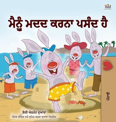 Kocham pomagać (pendżabska książka dla dzieci - Gurmukhi) - I Love to Help (Punjabi Book for Kids - Gurmukhi)