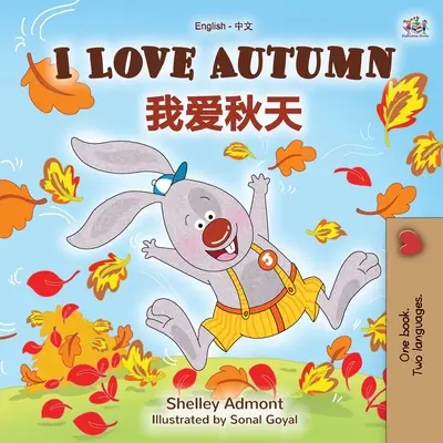 Kocham jesień (angielsko-chińska dwujęzyczna książka dla dzieci - mandaryński uproszczony) - I Love Autumn (English Chinese Bilingual Book for Kids - Mandarin Simplified)