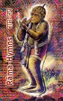 Hymny Ramy: Hanuman-Chalisa, Rama-Raksha-Stotra, Bhushumdi-Ramayana, Nama-Ramayana, Rama-Shata-Nama-Stotra, Rama-Ashtakam i inne - Rama Hymns: Hanuman-Chalisa, Rama-Raksha-Stotra, Bhushumdi-Ramayana, Nama-Ramayana, Rama-Shata-Nama-Stotra, Rama-Ashtakam and othe