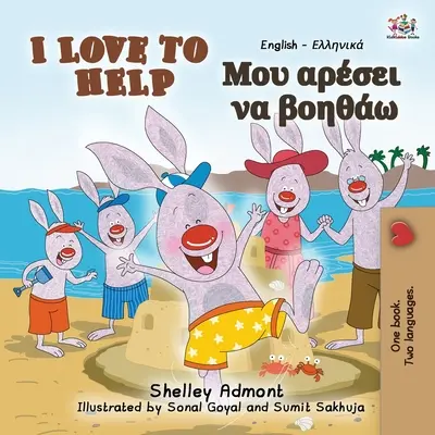 Kocham pomagać (angielsko-grecka dwujęzyczna książka dla dzieci) - I Love to Help (English Greek Bilingual Book for Kids)