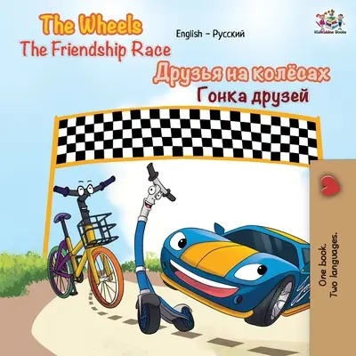 Wyścig przyjaźni: angielsko-rosyjska książka dwujęzyczna - The Wheels The Friendship Race: English Russian Bilingual Book