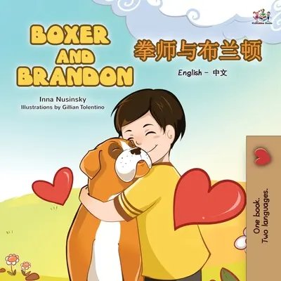 Boxer and Brandon (angielsko-chińska dwujęzyczna książka dla dzieci): Uproszczony mandaryński - Boxer and Brandon (English Chinese Bilingual Children's Book): Mandarin Simplified