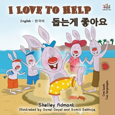 Kocham pomagać (dwujęzyczna książka angielsko-koreańska) - I Love to Help (English Korean Bilingual Book)