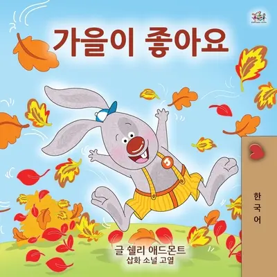 Kocham jesień (koreańska książka dla dzieci) - I Love Autumn (Korean Children's Book)