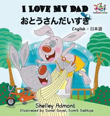 I Love My Dad (Japanese Kids Book): Dwujęzyczna japońska książka dla dzieci - I Love My Dad (Japanese Kids Book): Bilingual Japanese Book for children