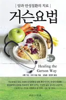 Uzdrawianie metodą Gersona - wydanie koreańskie - Healing The Gerson Way - Korean Edition