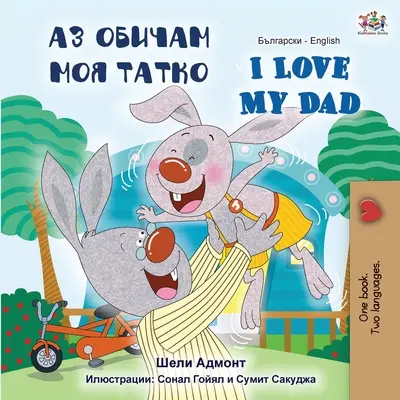 Kocham mojego tatę (bułgarski angielski dwujęzyczny) - I Love My Dad (Bulgarian English Bilingual Book)