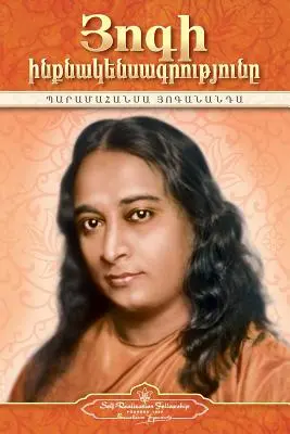 Autobiografia jogina (ormiański) - Autobiography of a Yogi (Armenian)