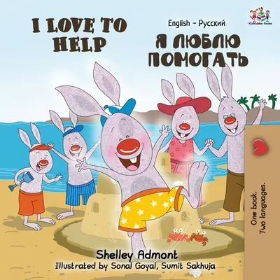 Kocham pomagać (dwujęzyczna książka angielsko-rosyjska) - I Love to Help (English Russian Bilingual Book)