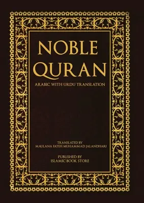 Szlachetny Koran - arabski z tłumaczeniem urdu - Noble Quran - Arabic with Urdu Translation