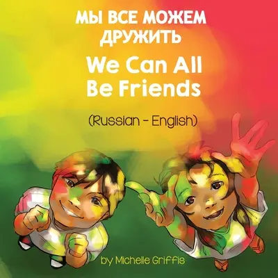Wszyscy możemy być przyjaciółmi (rosyjski-angielski) - We Can All Be Friends (Russian-English)