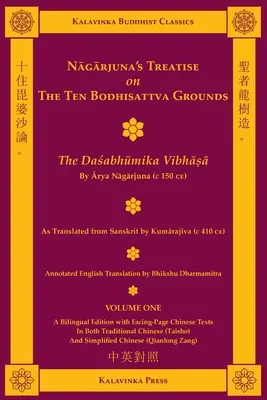 Traktat Nagardżuny o dziesięciu podstawach bodhisattwy (dwujęzyczny) - tom pierwszy: Dasabhumika Vibhasa - Nagarjuna's Treatise on the Ten Bodhisattva Grounds (Bilingual) - Volume One: The Dasabhumika Vibhasa