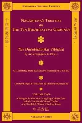 Traktat Nagardżuny o dziesięciu podstawach bodhisattwy (dwujęzyczny) - tom drugi: Wibhasa dasabhumiki - Nagarjuna's Treatise on the Ten Bodhisattva Grounds (Bilingual) - Volume Two: The Dasabhumika Vibhasa