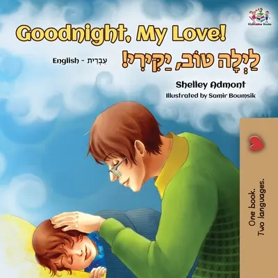 Dobranoc, moja miłości! (Dwujęzyczna książka angielsko-hebrajska) - Goodnight, My Love! (English Hebrew Bilingual Book)