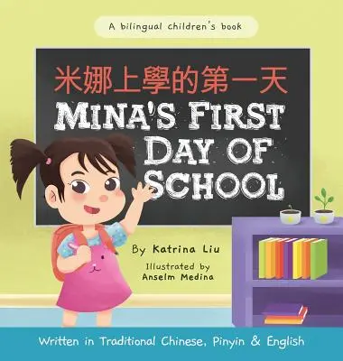 Mina's First Day of School (dwujęzyczny chiński z Pinyin i angielski - tradycyjna wersja chińska): Dwujęzyczna książka dla dzieci - Mina's First Day of School (Bilingual Chinese with Pinyin and English - Traditional Chinese Version): A Dual Language Children's Book