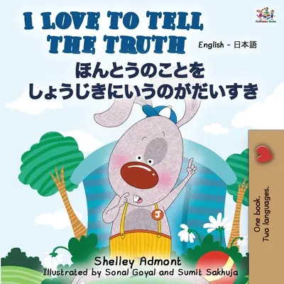 I Love to Tell the Truth (angielsko-japońska książka dwujęzyczna) - I Love to Tell the Truth (English Japanese Bilingual Book)