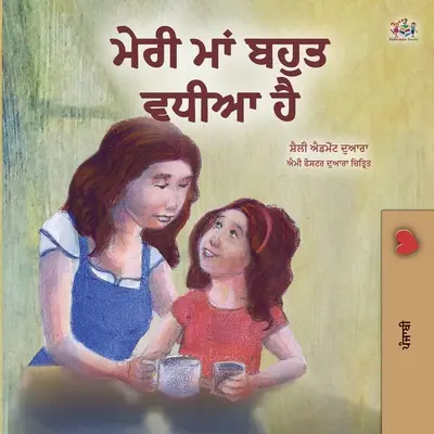 Moja mama jest niesamowita (pendżabska książka dla dzieci - Gurmukhi) - My Mom is Awesome (Punjabi Book for Kids- Gurmukhi)