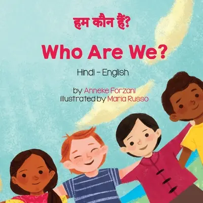 Kim jesteśmy? (hindi - angielski) - Who Are We? (Hindi-English)