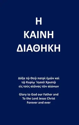 Nowy Testament: The Greek Textus Receptus 1881 Edition By F.H. A. Scrivener Reformatted Global Edition Nowy Testament. - The New Testament: The Greek Textus Receptus 1881 Edition By F.H. A. Scrivener Reformatted Global Edition