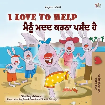 Uwielbiam pomagać (angielsko-pendżabska dwujęzyczna książka dla dzieci - Gurmukhi) - I Love to Help (English Punjabi Bilingual Children's Book - Gurmukhi)