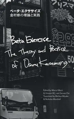 Beta Exercise: Teoria i praktyka Osamu Kanemury - Beta Exercise: The Theory and Practice of Osamu Kanemura