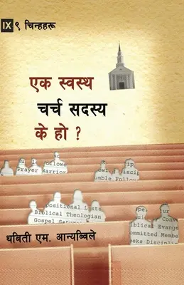 Czym jest zdrowy członek kościoła? - What is a Healthy Church Member? (Nepali)