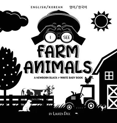 I See Farm Animals: Dwujęzyczny (angielski / koreański) (영어 / 한국어) A Newborn Black & White Baby Book (High-Con - I See Farm Animals: Bilingual (English / Korean) (영어 / 한국어) A Newborn Black & White Baby Book (High-Con