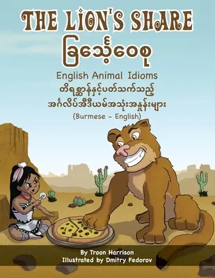 The Lion's Share - angielskie idiomy zwierzęce (birmańsko-angielskie): ခြင်္သေ့၀ေစု - The Lion's Share - English Animal Idioms (Burmese-English): ခြင်္သေ့၀ေစု