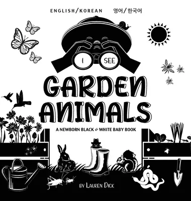 I See Garden Animals: Bilingual (English / Korean) (영어 / 한국어) A Newborn Black & White Baby Book (High-Con