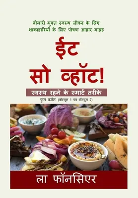 Eat So What! Swasth Rehne ke Smart Tarike (Pełna wersja) - Eat So What! Swasth Rehne ke Smart Tarike (Full version)