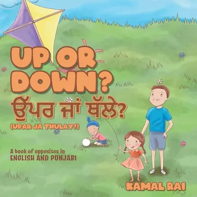 W górę czy w dół? ਉੱਪਰ ਜਾਂ ਥੱਲੇ? (Upar ja Thulay?): Książka przeciwieństw w języku angielskim i Pun - Up or Down? ਉੱਪਰ ਜਾਂ ਥੱਲੇ? (Upar ja Thulay?): A book of opposites in English and Pun