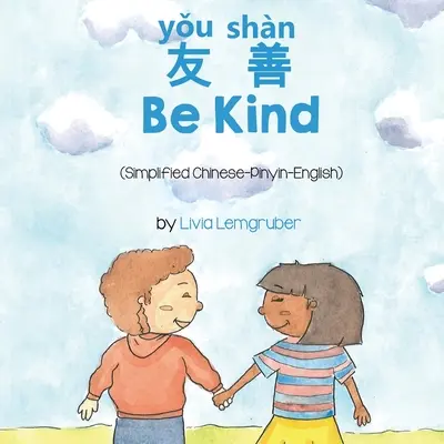 Bądź uprzejmy (uproszczony chiński-pinyin-angielski) - Be Kind (Simplified Chinese-Pinyin-English)