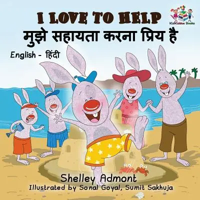 Kocham pomagać (angielsko-hindi książka dla dzieci): Dwujęzyczna książka w języku hindi dla dzieci - I Love to Help (English Hindi Children's book): Bilingual Hindi Book for Kids