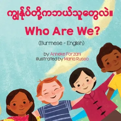 Kim jesteśmy? (birmański-angielski) - Who Are We? (Burmese-English)