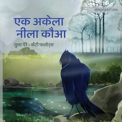 एक अकेला नीला कौआ: Jedyny niebieski kruk w hindi - एक अकेला नीला कौआ: Hindi Edition of The Only Blue Crow