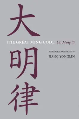 Wielki kodeks Ming / Da Ming lu - The Great Ming Code / Da Ming lu