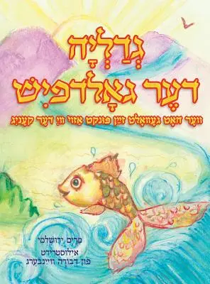 Gedalia Złota Rybka (jidysz) - Gedalia The Goldfish (Yiddish)