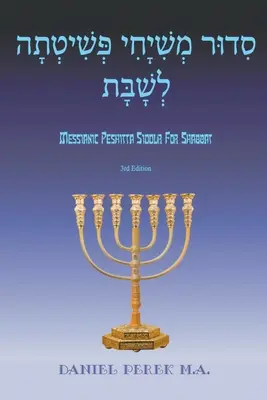Mesjanistyczna Peszitta Siddur na Szabat: (Biblijny hebrajski z angielskimi tłumaczeniami i komentarzami) - Messianic Peshitta Siddur for Shabbat: (Biblical Hebrew with English translations and commentary)