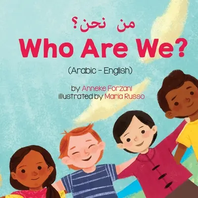 Kim jesteśmy? (arabski-angielski) من نحن؟ - Who Are We? (Arabic-English) من نحن؟