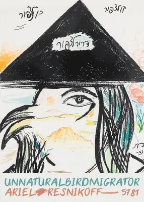 Nienaturalny ptak wędrowny - Unnatural Bird Migrator