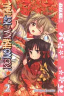 Konohana Kitan, tom 2, 2 - Konohana Kitan, Volume 2, 2