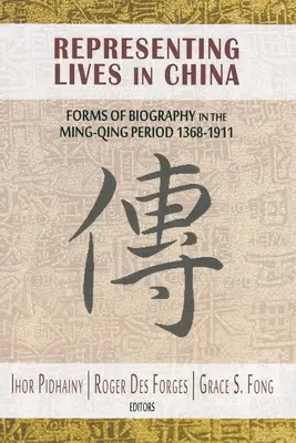 Reprezentowanie życia w Chinach - Representing Lives in China