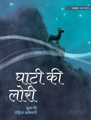 घाटी की लोरी: Wydanie Lullaby of the Valley w języku hindi - घाटी की लोरी: Hindi Edition of Lullaby of the Valley
