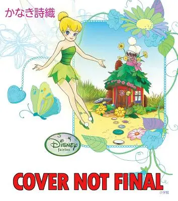 Disney Manga: Wróżki - Dzwoneczek i wielki ratunek wróżek: Dzwoneczek i wielka wróżka na ratunek - Disney Manga: Fairies - Tinker Bell and the Great Fairy Rescue: Tinker Bell and the Great Fairy Rescue